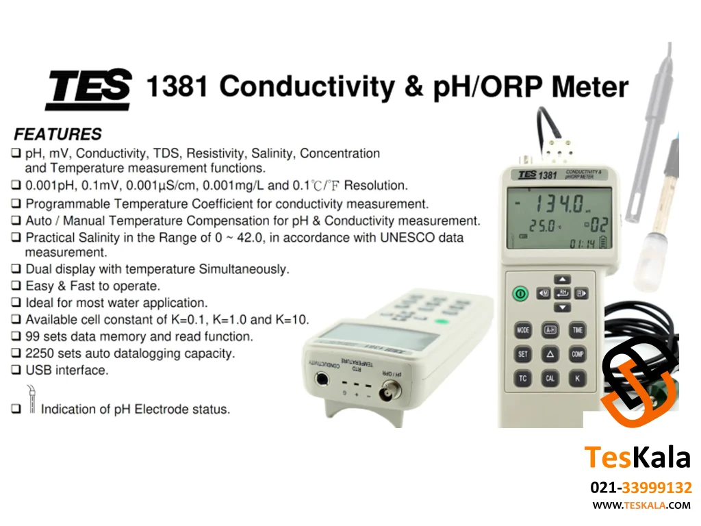 کنداکتیو متر TES