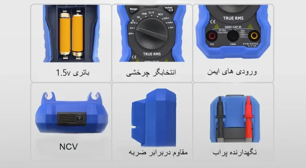 مولتی متر دیجیتال OWON OW16A