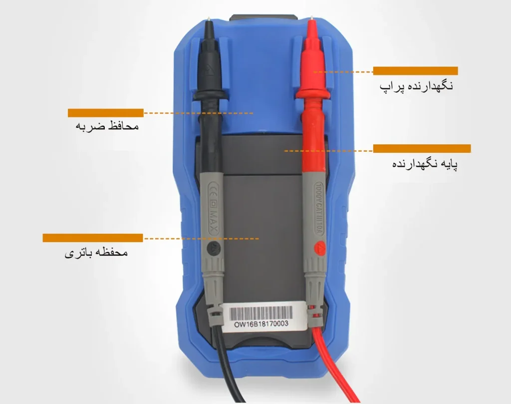 مولتی متر OW16A