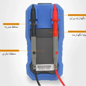 مولتی متر OW16A